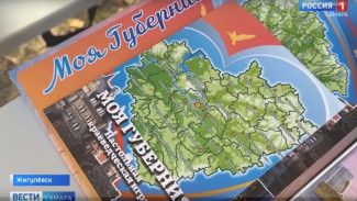 Стало известно о реализации социально значимых инициатив и Самарской области и грантовой поддержке ведущих предприятий региона