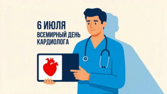 Всемирный день кардиолога 6 июля 2026: история и традиции праздника