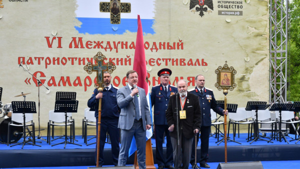 В Самаре в Струковском саду прошел патриотический фестиваль