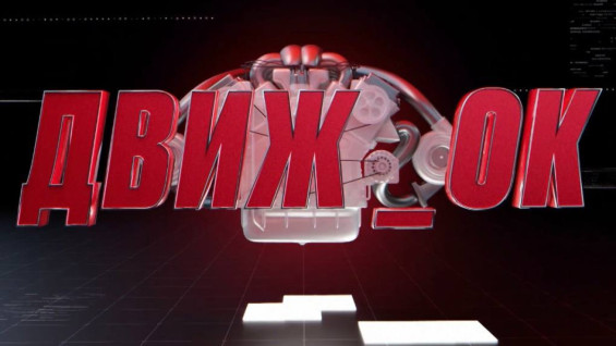 «Движ_ОК»: Лексус RX300 и RX350