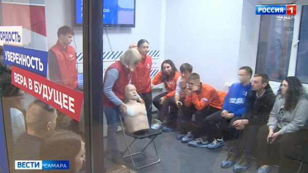 В Самарской области начал работу штаб общественной поддержки