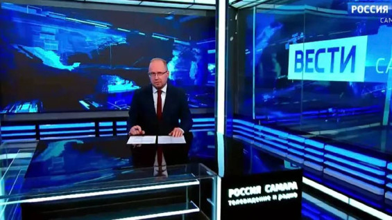 «Вести-Самара» 14.10.2026