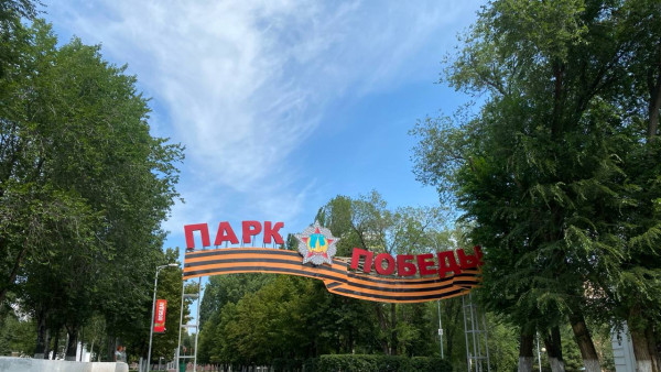 Жителям Самары показали, как идет реконструкция Парка Победы
