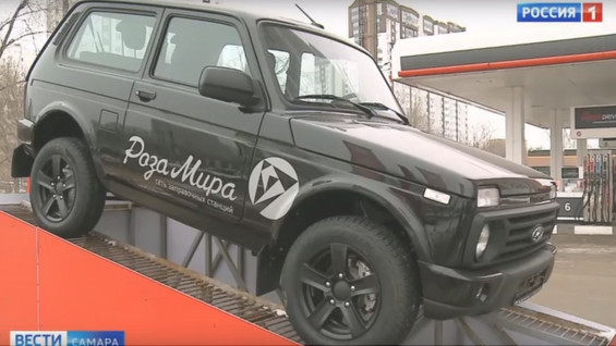 Жители Самарской области смогут побороться за автомобильные призы