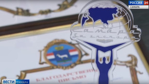 Самарские предприятия торгуют со 106 странами мира