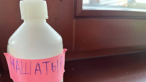 Стало известно, почему в Самаре из продажи в аптеках пропал нашатырный спирт