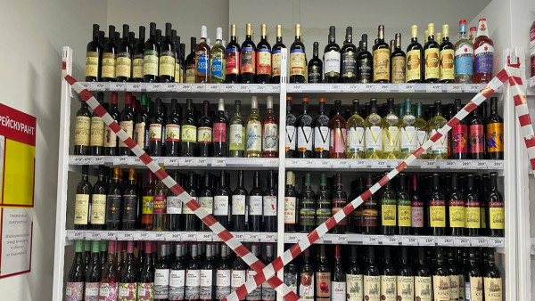 В Самарской области запретят продажу алкоголя 1 сентября