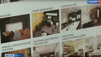 В Советском и Промышленном районах города появятся современные досуговые центры