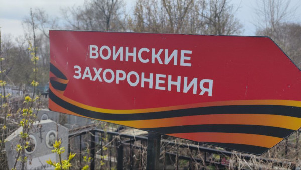 В Самаре на кладбище «Вознесенское» появится новый участок на 7 000 кв. м. для бойцов СВО