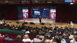 В Самаре состоялся форум «Кадры для цифровой экономики» 