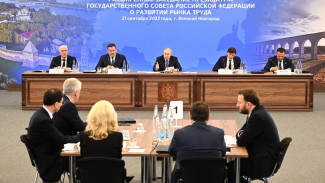 Губернатор Дмитрий Азаров принял участие в заседании Президиума Госсовета РФ по развитию рынка труда