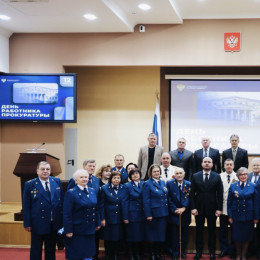 В Самаре наградили лучших работников прокуратуры