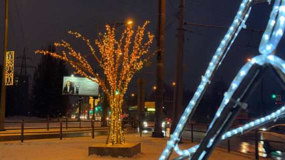 Новогоднюю иллюминацию с дорог в Самаре должны снять до 20 марта