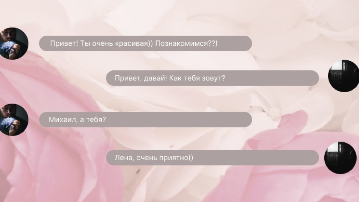 Умолял не писать заявление в полицию: девушка из Самары — о слезах после  интернет-знакомств – Новости Самары и Самарской области – ГТРК Самара