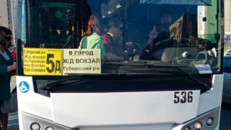В Самаре изменится расписание автобуса №5д до Сухой Самарки и Волгаря