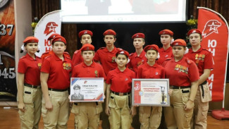 В 2026 году в Самаре состоится юнармейский Гранд-бал  