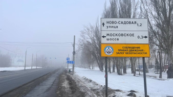 Устойчивый «плюс»: самарцам рассказали о погоде на неделю с 16 марта