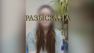 В Самаре нашли пропавшую 17-летнюю девочку
