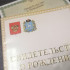 Размер материнского капитала в Самарской области в 2027 году может достигнуть миллиона рублей  
