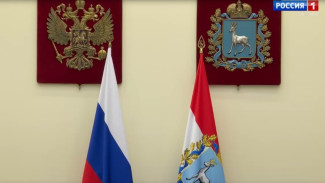 В Самарской области завершено формирование нового состава Правительства региона