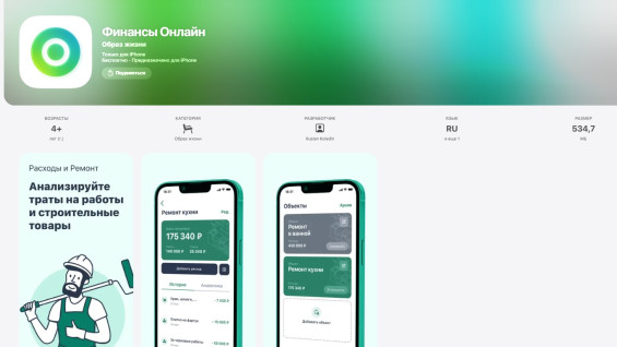 Оплата — быстрее, поиск — умнее: приложение Сбера для iPhone снова доступно в App Store