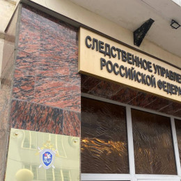 СК России начал расследование атак БПЛА на предприятия Самарской области 22 августа 