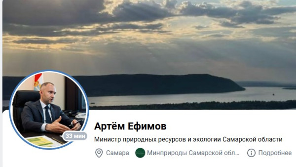 Министр экологии Ефимов прокомментировал сообщение о росте тарифа за ТКО на 60 %