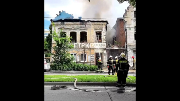 В Самаре на ул. Ленинской горит старинный дом Осокиной 