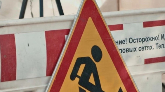 В двух районах Самары проведут испытания теплосетей с 7 по 8 апреля