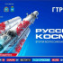 «Самара Космос 65»: 1500 студентов составят надпись, которую будет видно из космоса