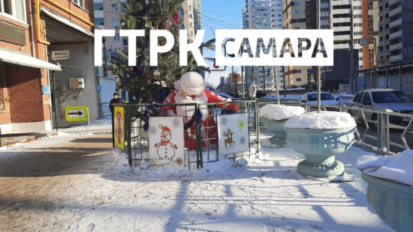 В Самаре нашли уставшего от праздников Деда Мороза