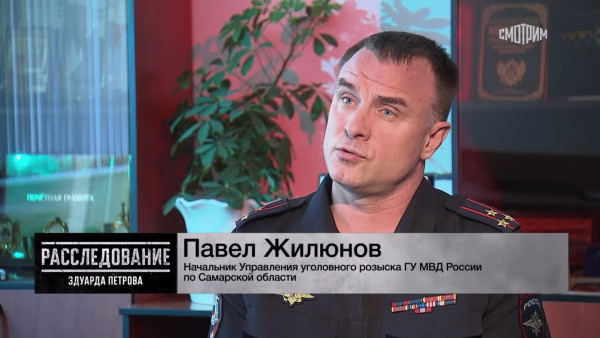 После убийства экс-мэра Самары Екатерина Тархова сдала себя в СМС без инициалов