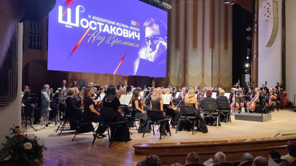 В Самаре стартовал международный фестиваль «Шостакович. Над временем»