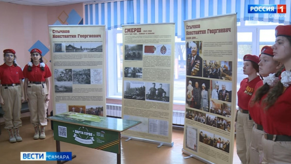 В Самаре открылся музей военной контрразведки