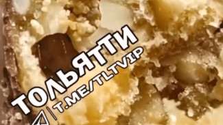 Житель Самарской области купил конфеты с живым «сюрпризом»