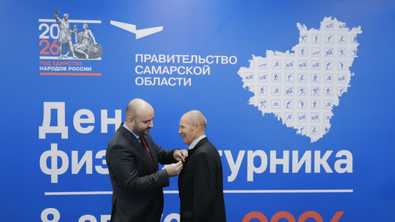 Вячеслав Федорищев отметил госнаградами самарских спортсменов и тренеров