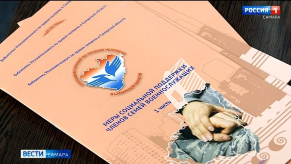 Глава региона Вячеслав Федорищев провел встречу с депутатом Госдумы Яной Лантратовой