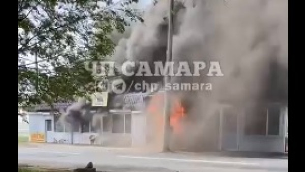 В Самаре сгорела шашлычная на улице Калининградской