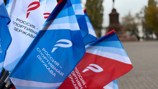 Подведены итоги XIII Международного спортивного форума «Россия – спортивная держава»