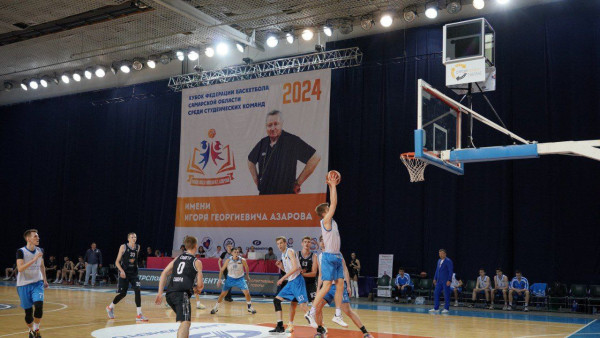 В Самаре прошел турнир по баскетболу в память о легендарном тренере Игоре Азарове