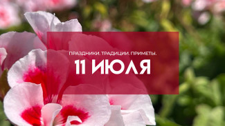 Самый страшный грех! Что запрещено в День Крапивного заговенья 11 июля 2026