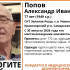 77-летний дезориентированный пенсионер пропал под Самарой 30 августа