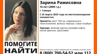 В Самаре пропала 16-летняя школьница в розовой кофте