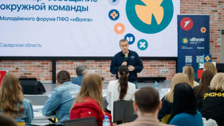 Окружной семинар в Самаре: готовимся к «иВолге-2026»