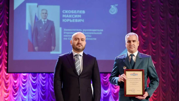 Вячеслав Федорищев принял участие в заседании коллегии Управления ФНС по Самарской области