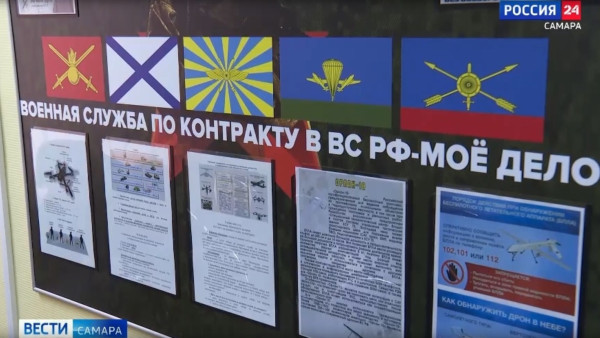 Войска БПС остаются в приоритете у добровольцев, решивших подписать контракт с Минобороны РФ 