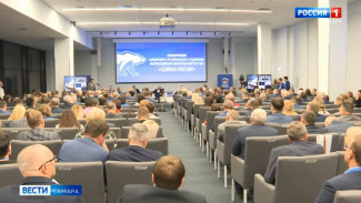 На конференции регионального отделения «Единой России» обсудили приоритетные задачи на двенадцатилетие