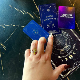 Самарская пенсионерка поверила лже-колдуньям и потеряла 150 тысяч рублей