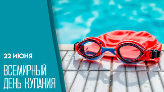 22 июня — Всемирный день купания: традиции, польза воды и идеи для оздоровительного отдыха