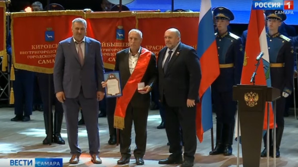 В областной столице состоялось чествование выдающихся деятелей города, внесших значительный вклад в процветание Самары